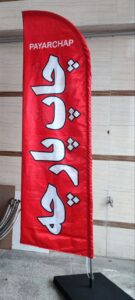چاپ پرچم سامورایی